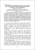 Зображення мініатюри