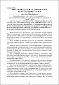 Зображення мініатюри