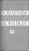 Зображення мініатюри