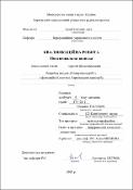Зображення мініатюри
