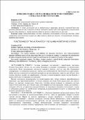 Зображення мініатюри