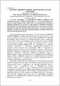 Зображення мініатюри