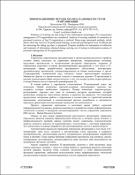 Зображення мініатюри