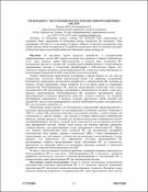 Зображення мініатюри