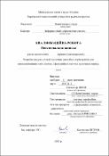 Зображення мініатюри