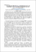 Зображення мініатюри