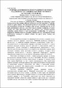 Зображення мініатюри