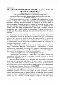Зображення мініатюри