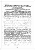 Зображення мініатюри