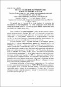 Зображення мініатюри