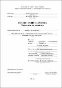 Зображення мініатюри