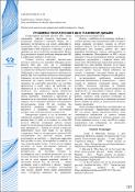 Зображення мініатюри