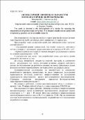 Зображення мініатюри