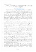 Зображення мініатюри