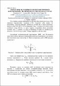 Зображення мініатюри