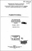 Зображення мініатюри