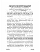 Зображення мініатюри