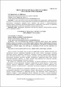 Зображення мініатюри