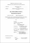 Зображення мініатюри