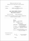 Зображення мініатюри