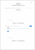 Зображення мініатюри