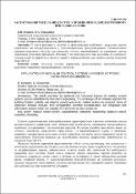 Зображення мініатюри