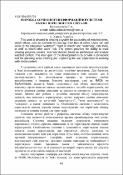 Зображення мініатюри