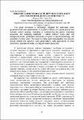 Зображення мініатюри