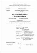 Зображення мініатюри