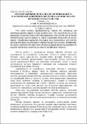 Зображення мініатюри