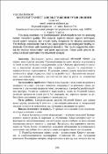 Зображення мініатюри