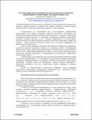 Зображення мініатюри