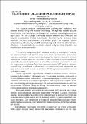 Зображення мініатюри