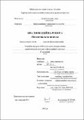 Зображення мініатюри