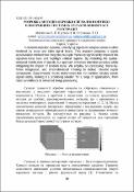 Зображення мініатюри
