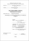 Зображення мініатюри