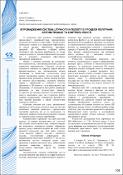 Зображення мініатюри