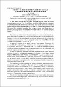 Зображення мініатюри