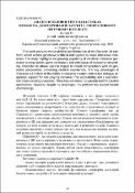 Зображення мініатюри