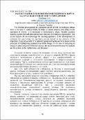 Зображення мініатюри