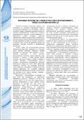 Зображення мініатюри