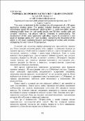 Зображення мініатюри