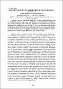 Зображення мініатюри