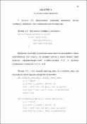 Зображення мініатюри