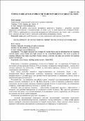 Зображення мініатюри