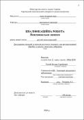 Зображення мініатюри