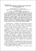 Зображення мініатюри