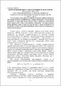Зображення мініатюри