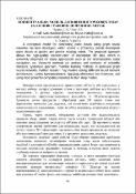 Зображення мініатюри
