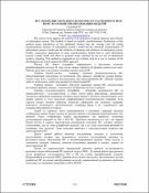 Зображення мініатюри